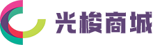 光梭商城